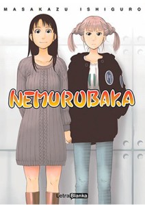 Nemurubaka_web21