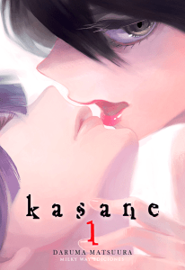 kasane_1_1024x1024