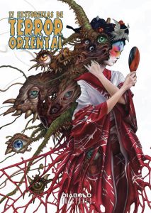 cthulhu-terrororiental